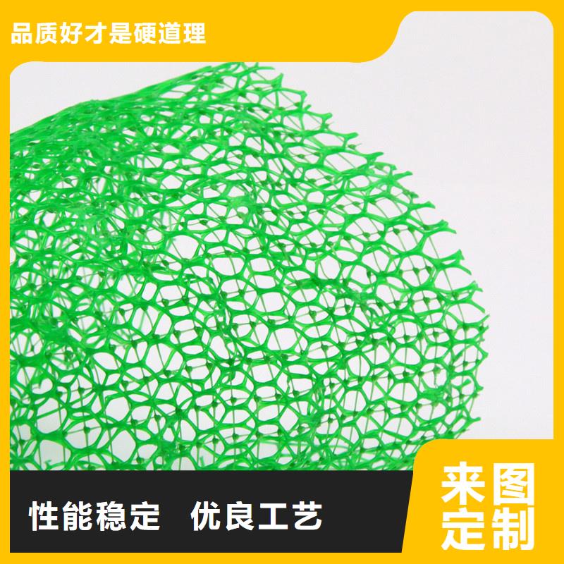 三维植被网防护虹吸排水收集系统为您提供一站式采购服务