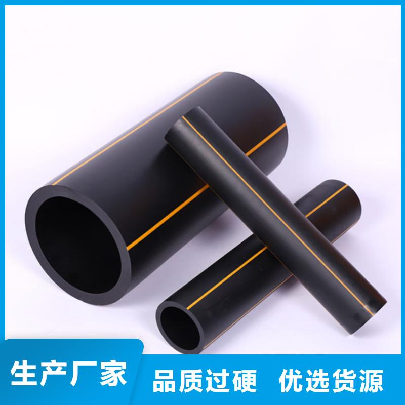 PE燃气管MPP电力管低价货源