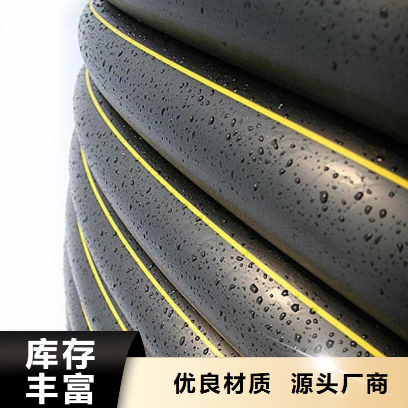 PE燃气管_【MPP电力排管】欢迎来电询价