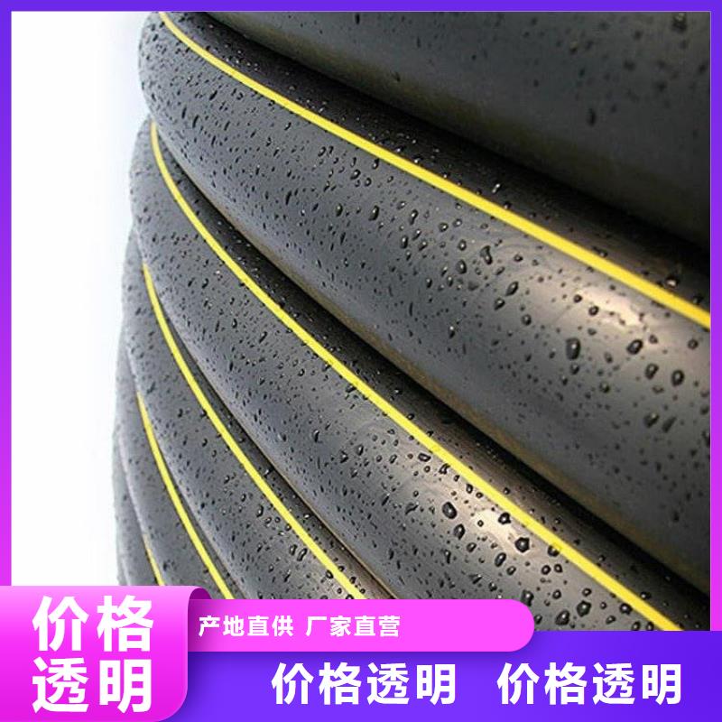 PE燃气管_MPP拖拉管专注细节使用放心