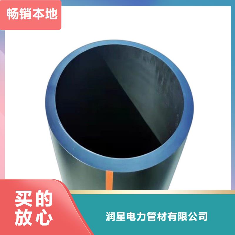 PE燃气管_【MPP电力排管】欢迎来电询价