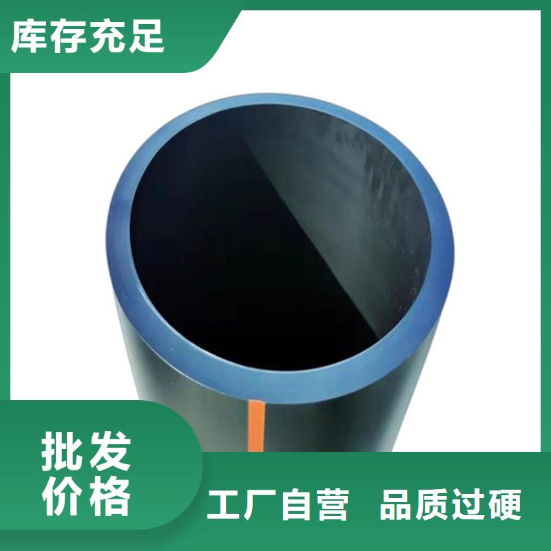 PE燃气管工厂直营