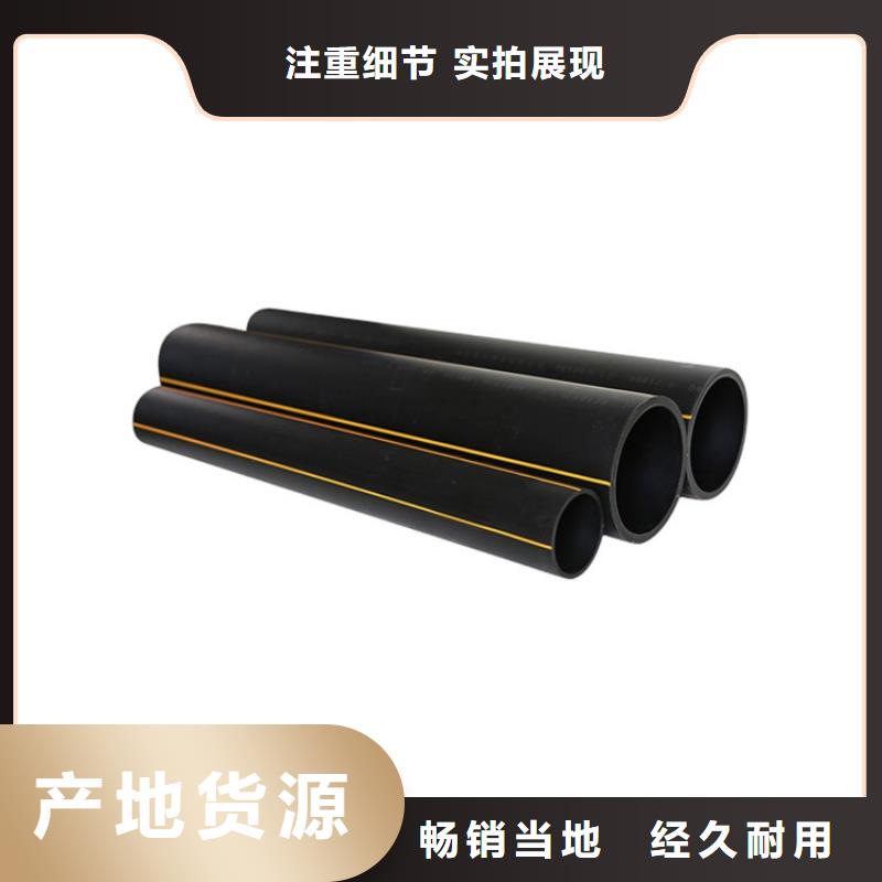 PE燃气管_【MPP电力排管】欢迎来电询价