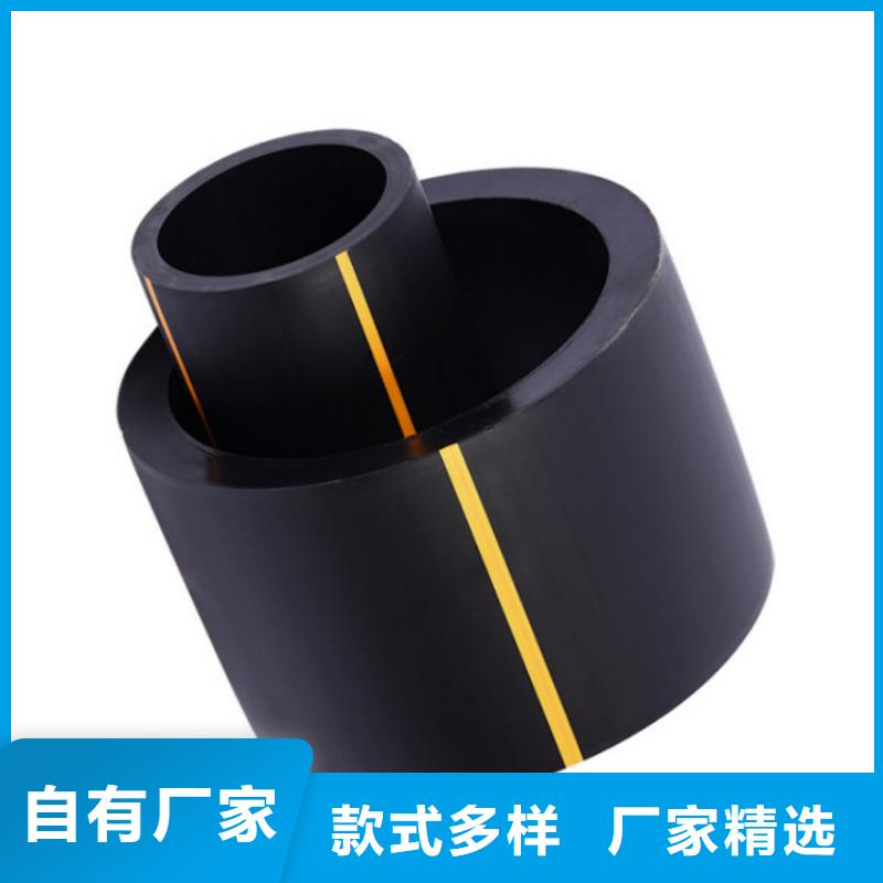 【PE燃气管】PVC给水管层层质检