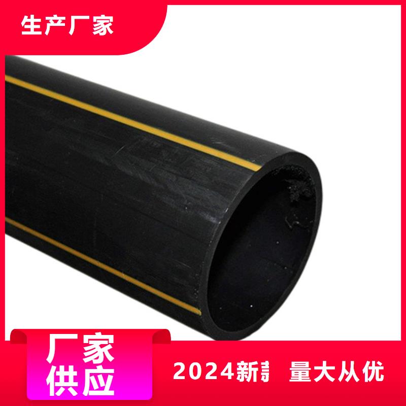 PE燃气管硅芯管经验丰富品质可靠