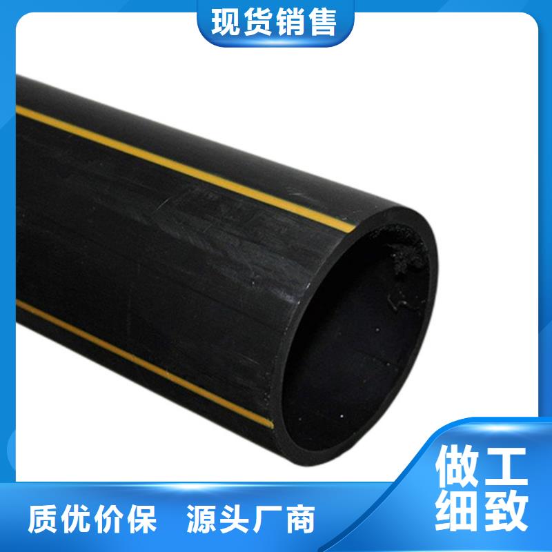 PE燃气管_PVC给水管支持拿样