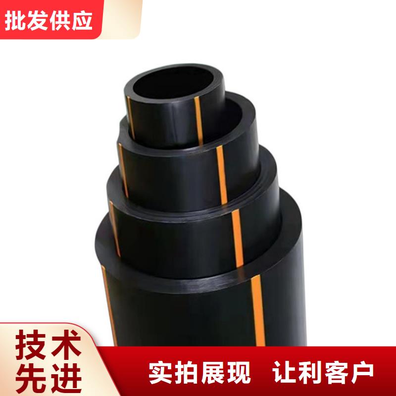 PE燃气管,MPP顶管当地货源