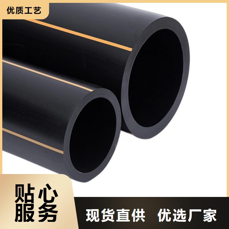 PE燃气管优选原材