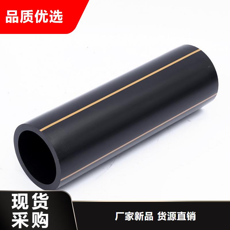 【PE燃气管MPP电缆保护管敢与同行比质量】