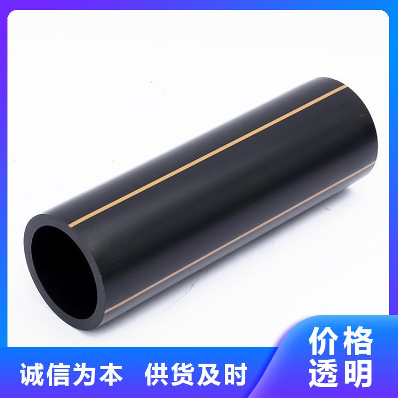 PE燃气管PVC给水管现货快速采购
