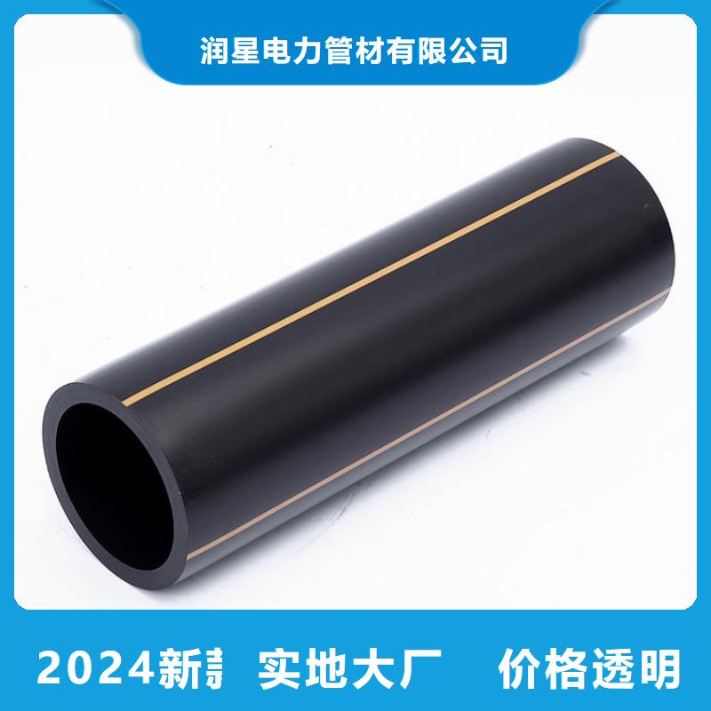 PE燃气管HDPE硅芯管今年新款
