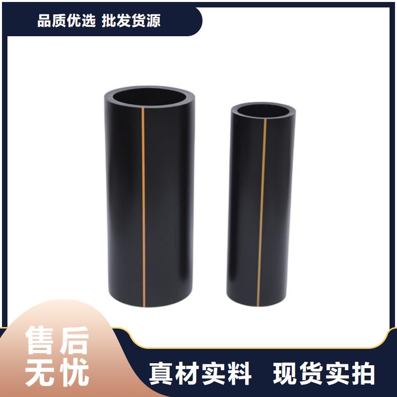 PE燃气管_PE钢丝网骨架复合管质检严格放心品质