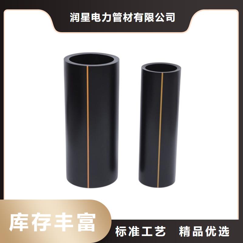 PE燃气管PE硅芯管当日价格