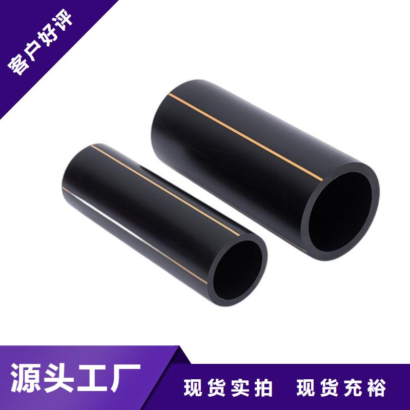 PE燃气管HDPE硅芯管实力公司