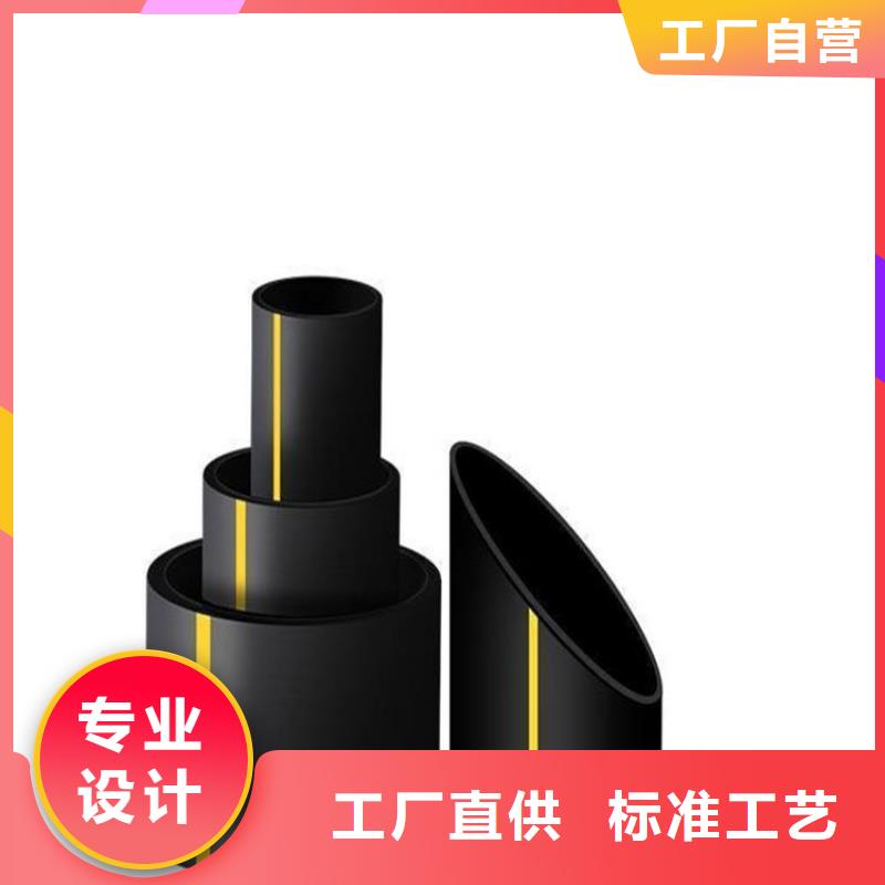 PE燃气管PVC给水管高质量高信誉