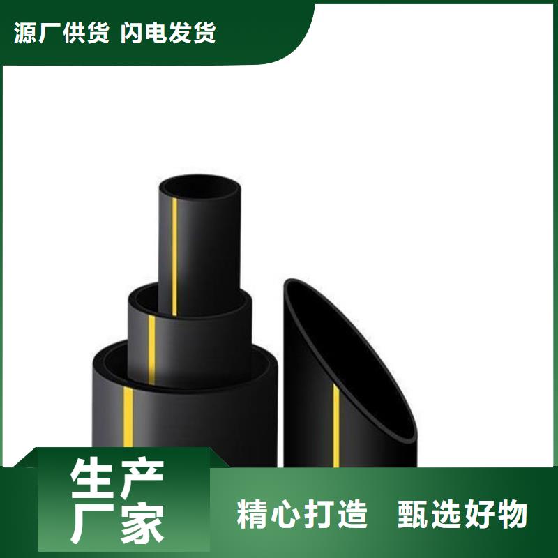 PE燃气管 HDPE硅芯管实力才是硬道理