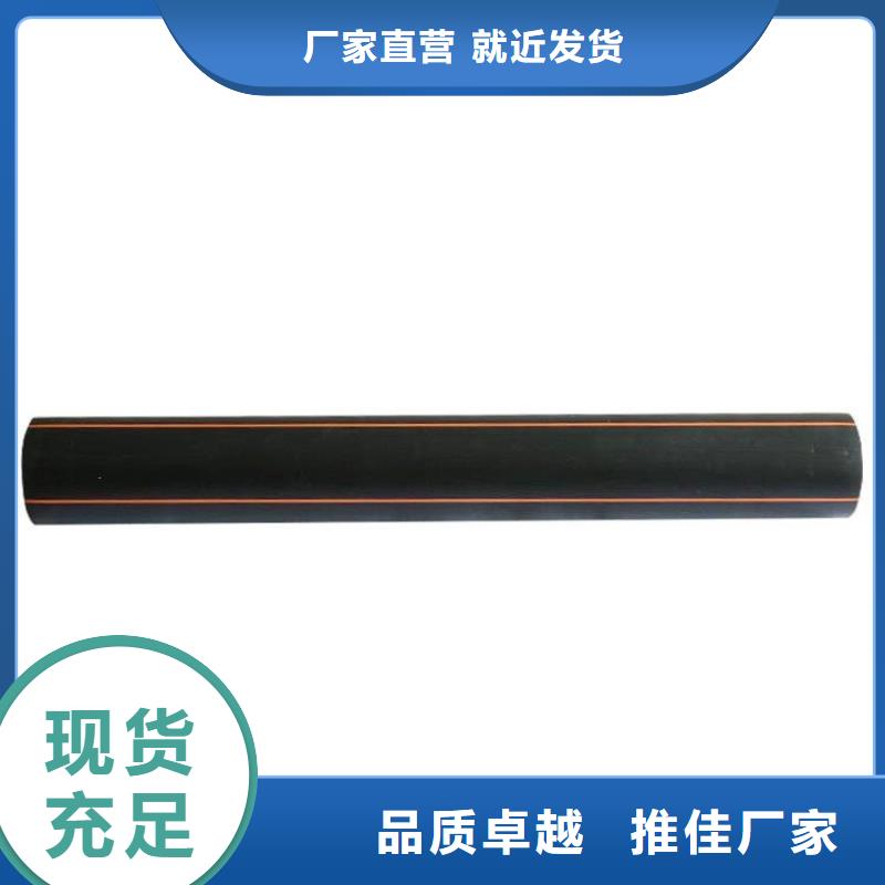PE燃气管_HDPE硅芯管打造行业品质