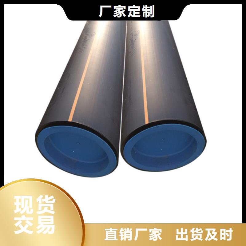 【PE燃气管PVC给水管工厂直营】