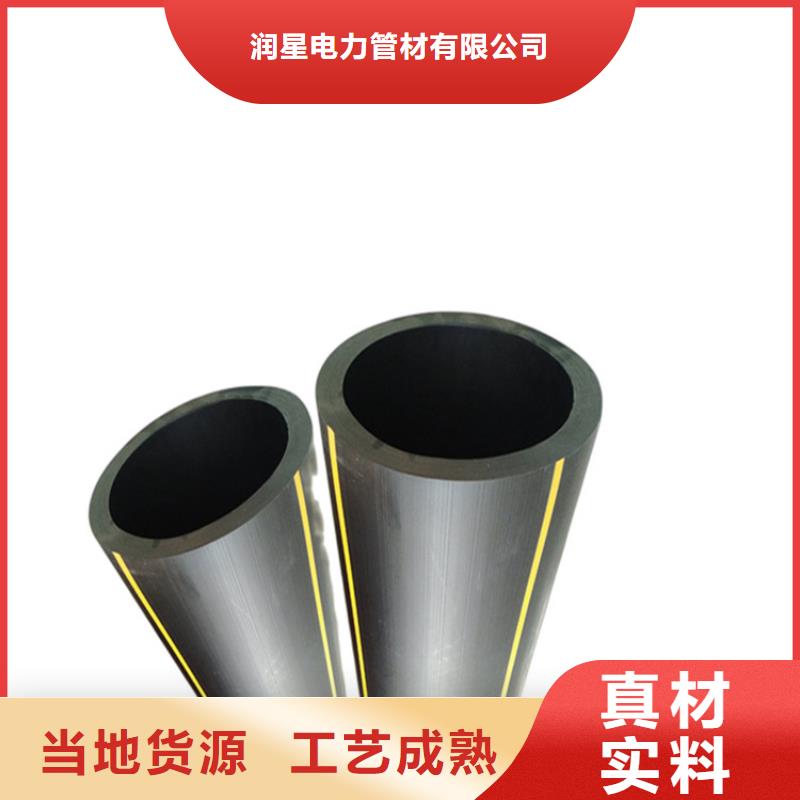 PE燃气管PVC轴向中空管卓越品质保障