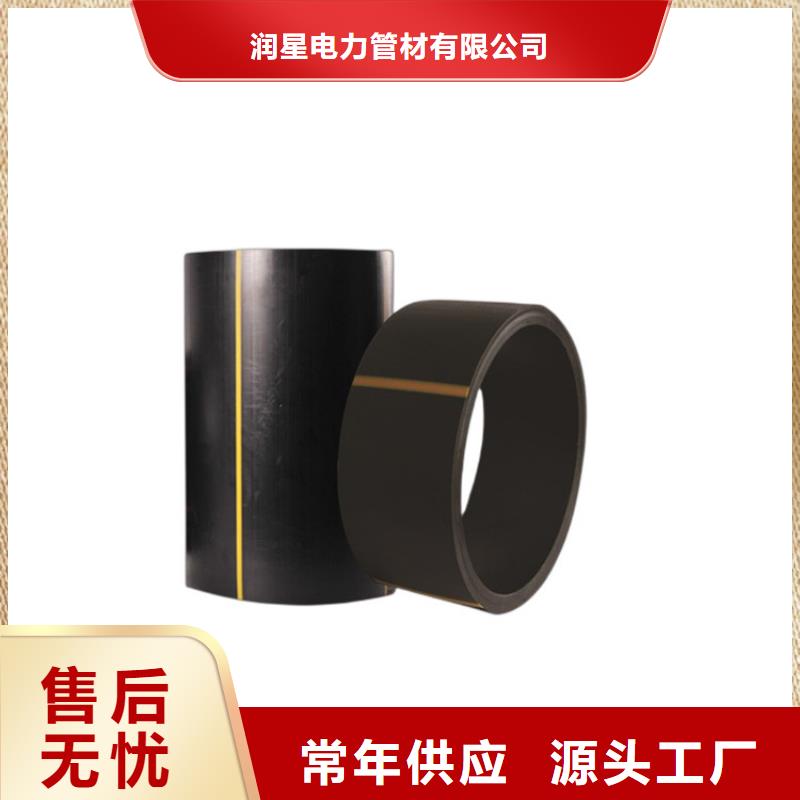 PE燃气管【PVC轴向中空管】质量好