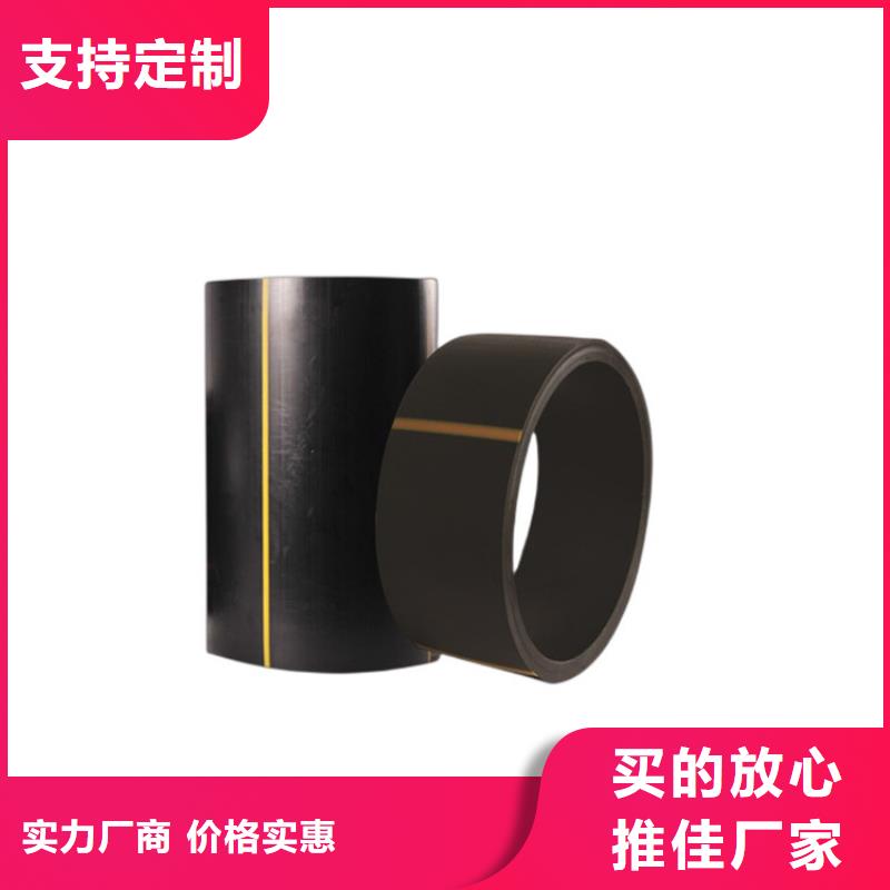 PE燃气管价格合理