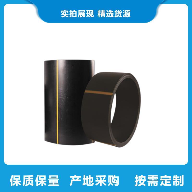 PE燃气管【MPP顶管】符合标准
