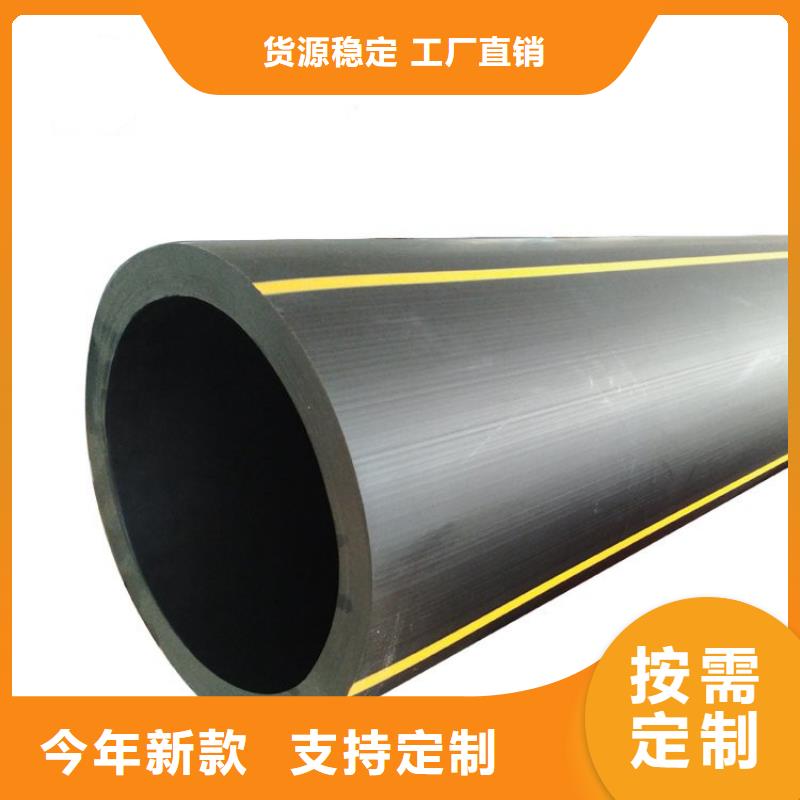PE燃气管MPP电力排管真材实料加工定制
