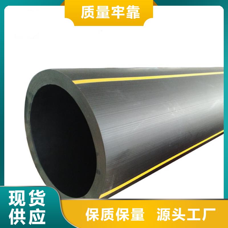 PE燃气管工厂直营