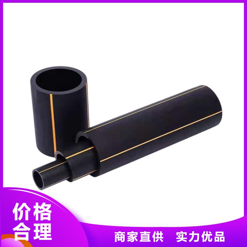 PE燃气管MPP非开挖管支持定制贴心售后