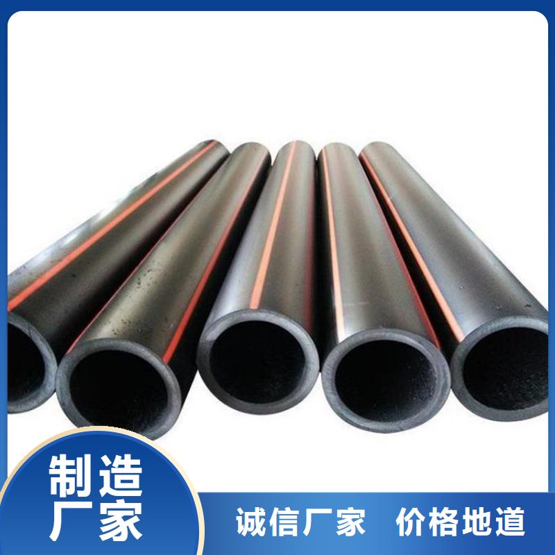  PE燃气管产品优势特点