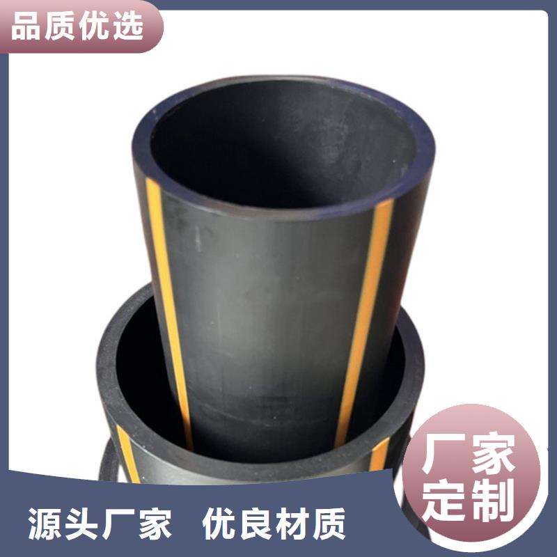 PE燃气管MPP电力管一件也发货