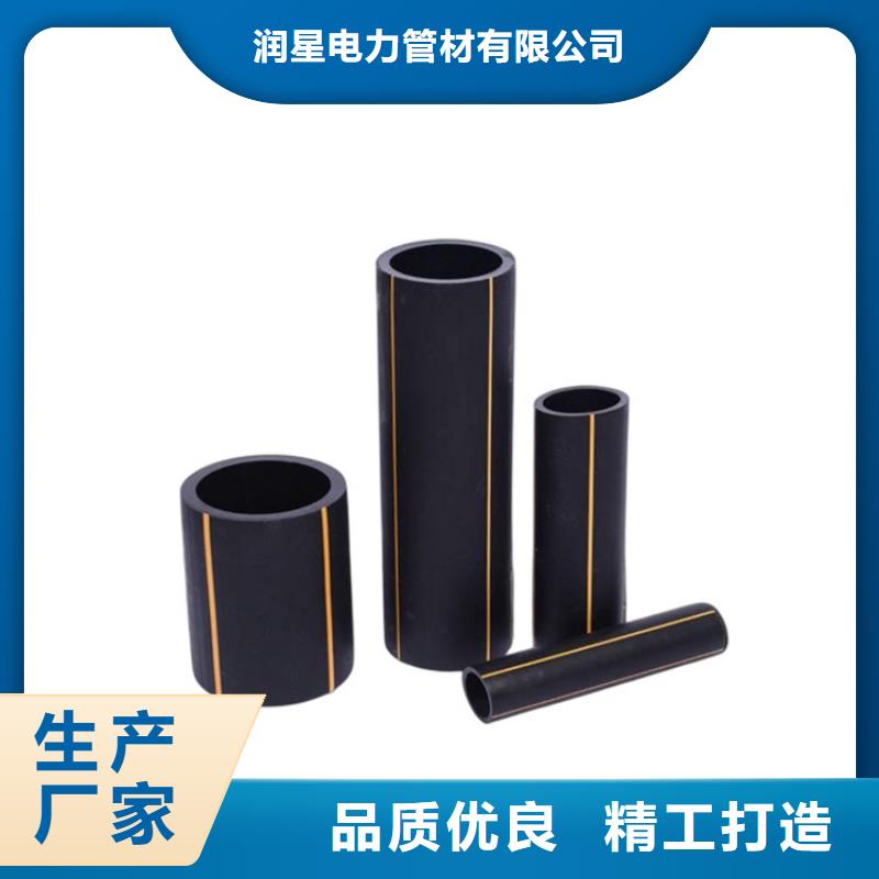 【PE燃气管PVC给水管工厂直营】