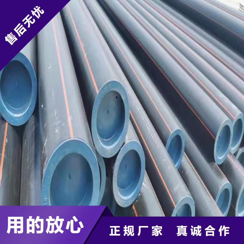 PE燃气管MPP电力管一件也发货