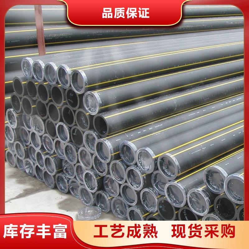PE燃气管MPP电力管一件也发货