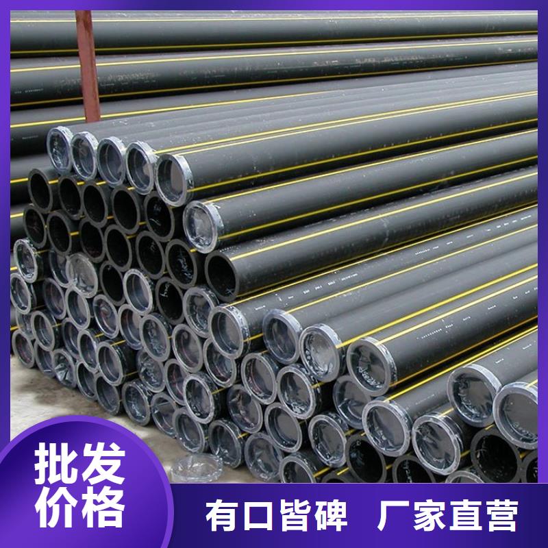 PE燃气管MPP拖拉管实力雄厚品质保障