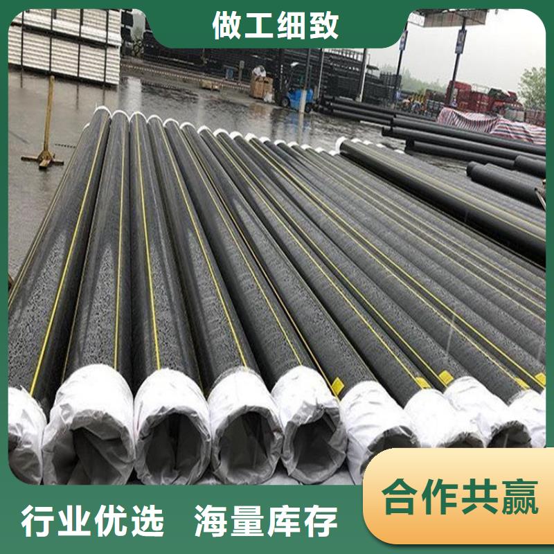 【PE燃气管PVC给水管工厂直营】