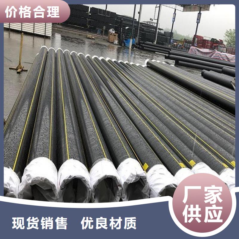 PE燃气管买的是放心