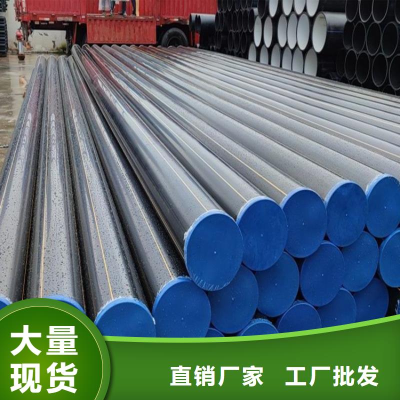 PE燃气管PVC给水管海量货源