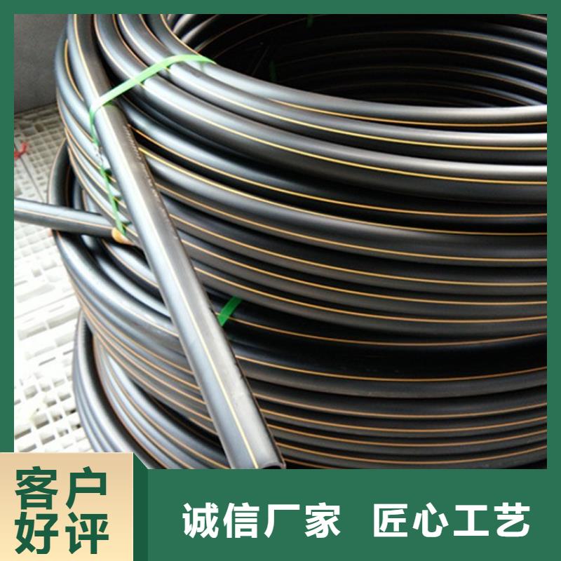 PE燃气管_PE钢丝网骨架复合管质检严格放心品质