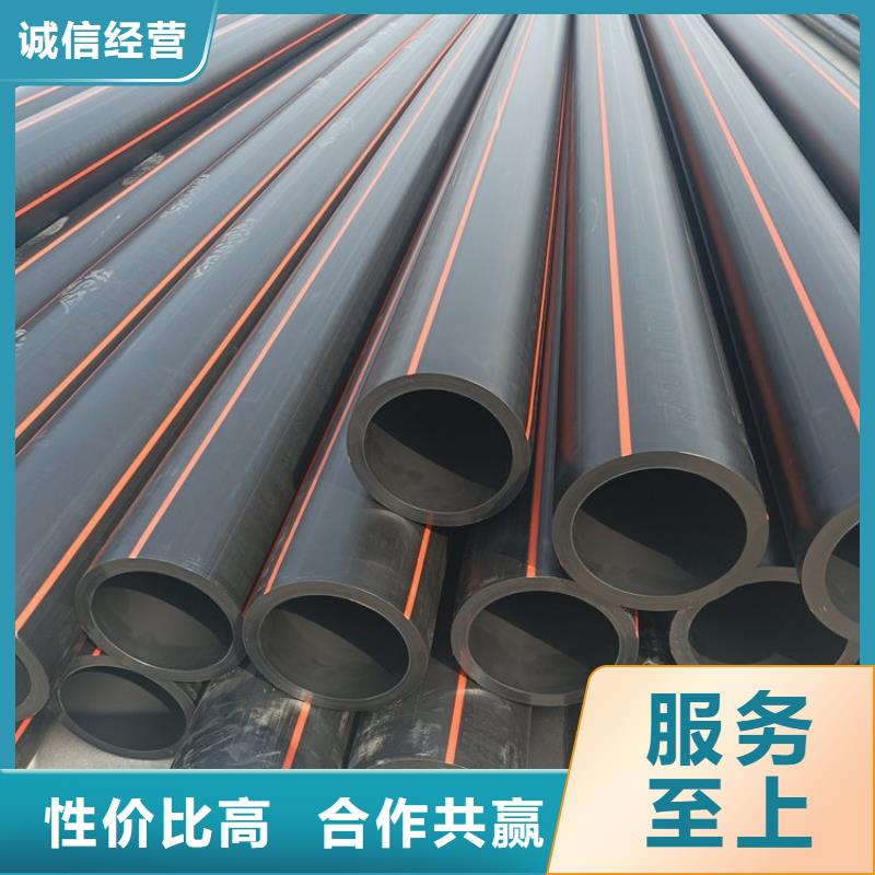 PE燃气管PVC给水管高质量高信誉