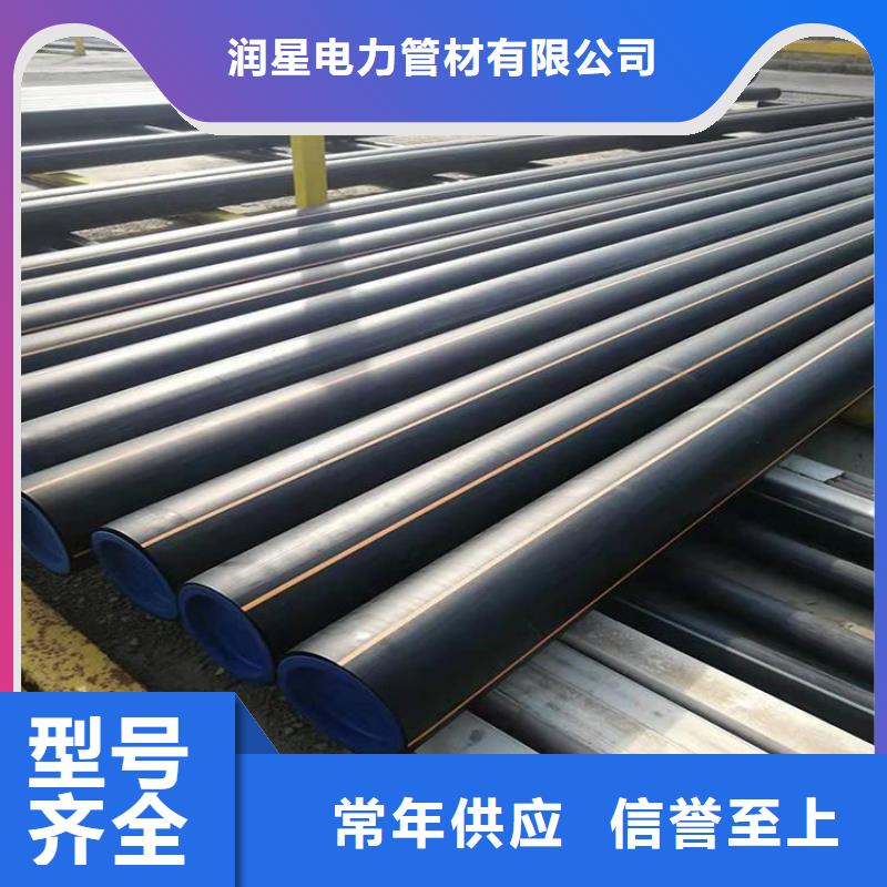 PE燃气管MPP电力拉管用心经营