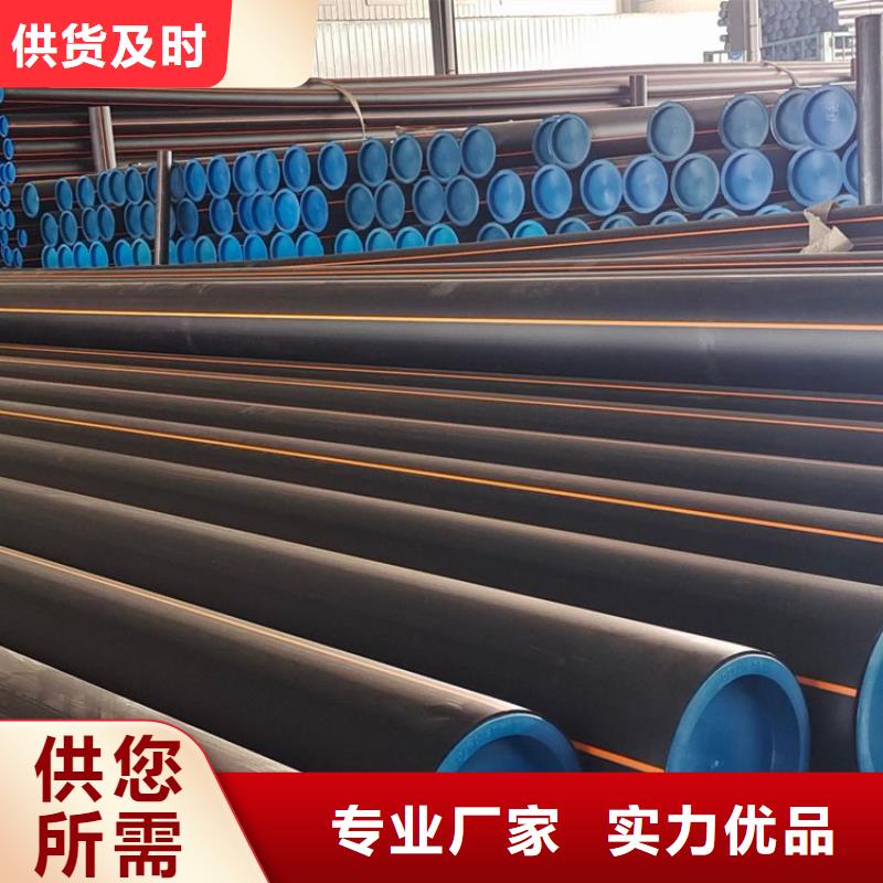 PE燃气管MPP拖拉管实力雄厚品质保障