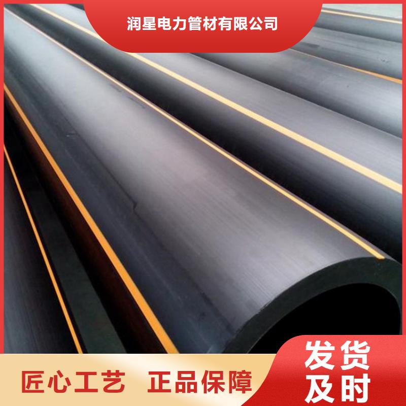 【PE燃气管源头厂家经验丰富】