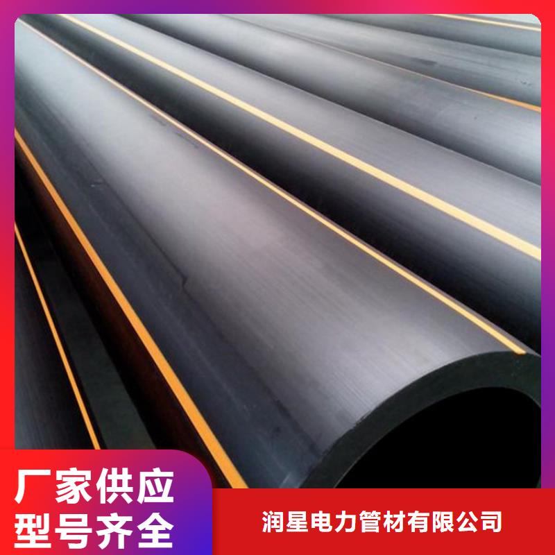 PE燃气管-MPP拉管大品牌值得信赖