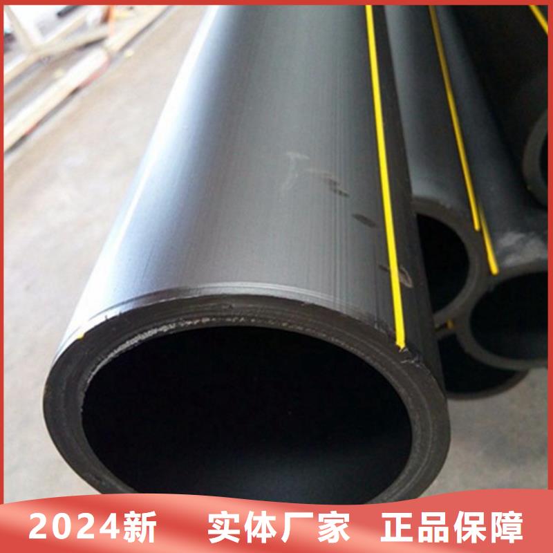 PE燃气管UPVC化工管畅销本地