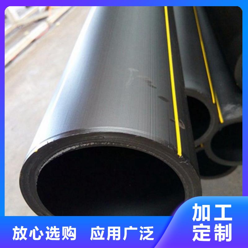  PE燃气管产品优势特点