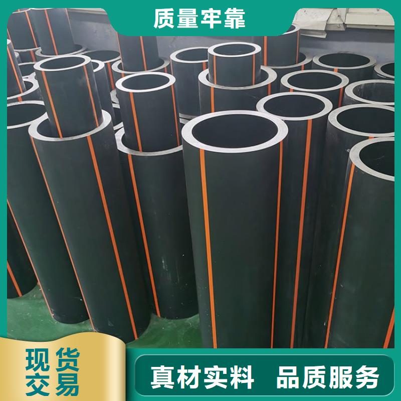 PE燃气管MPP拉管按需设计