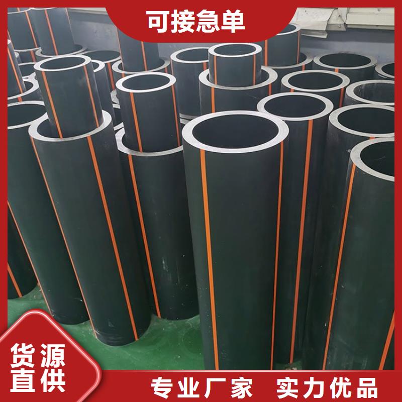 PE燃气管_PE钢丝网骨架复合管质检严格放心品质