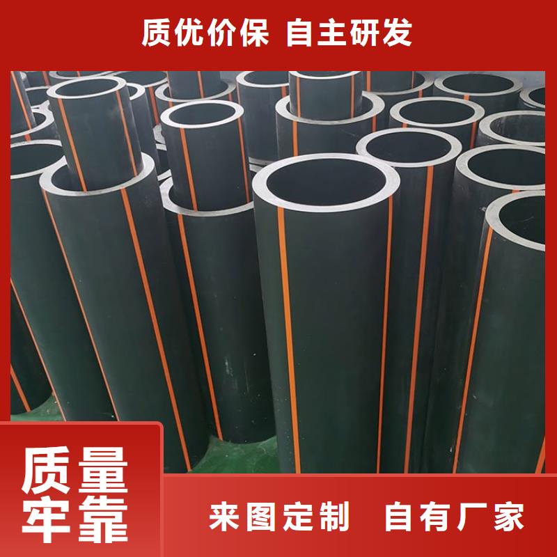 PE燃气管-MPP电力排管实力大厂家