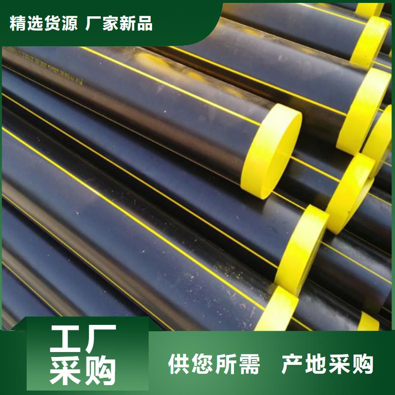 【PE燃气管源头厂家经验丰富】